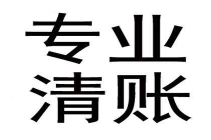 协助追回李先生90万购房首付款